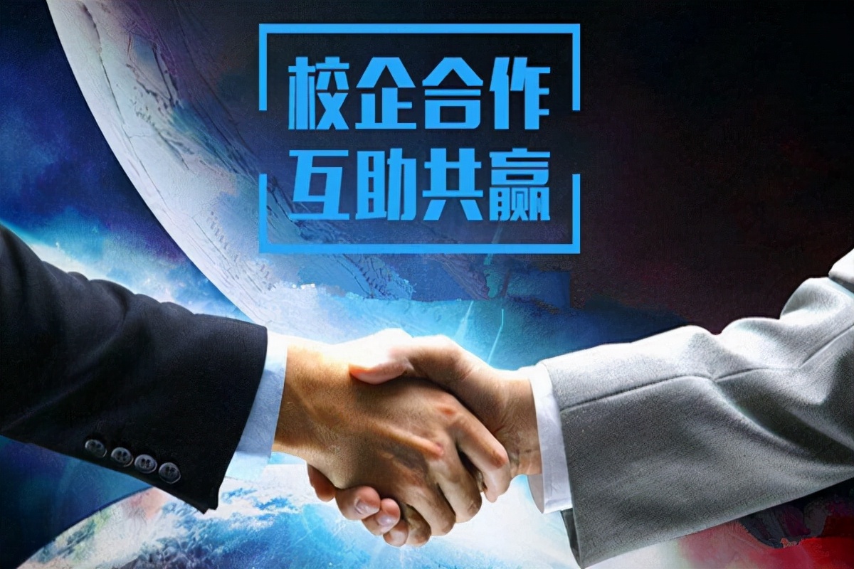搭建就業(yè)平臺，學(xué)生高質(zhì)就業(yè)