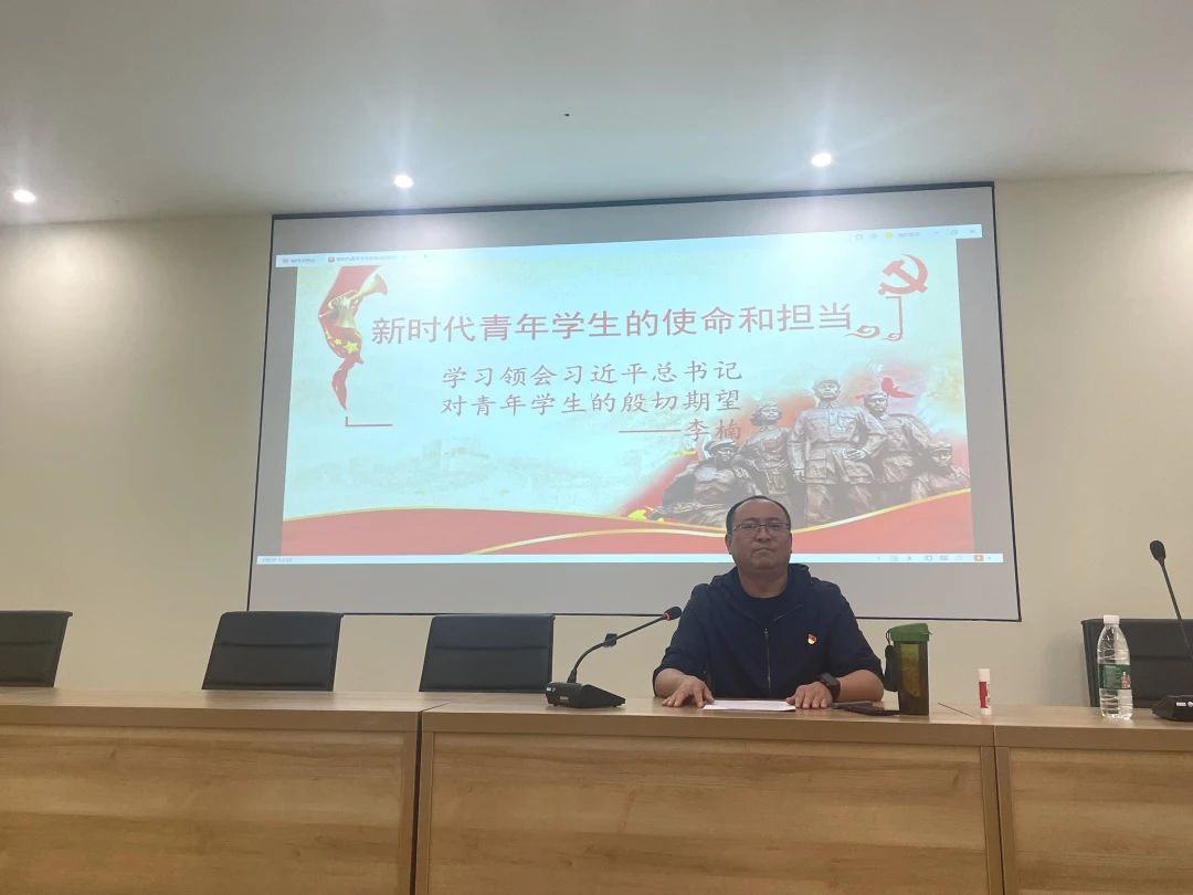 青春新啟航，不負少年志——長沙科技工程學校團課活動紀實